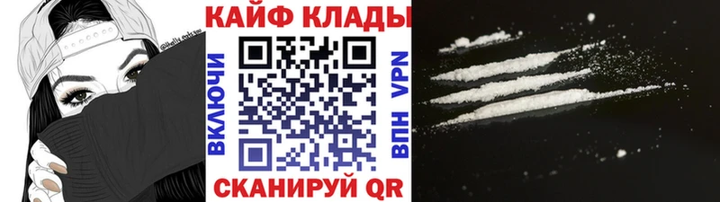 Где купить наркотики Слободской A PVP  Мефедрон  Бошки Шишки 