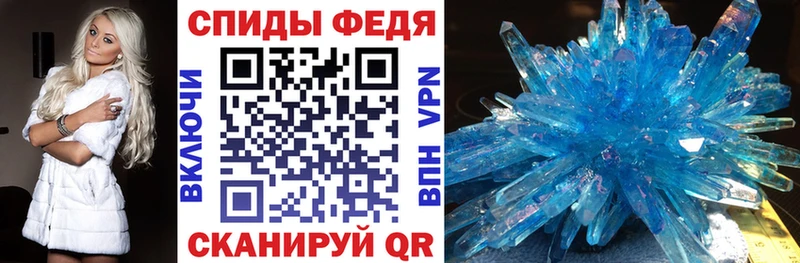 цены   Слободской  АМФЕТАМИН Розовый 