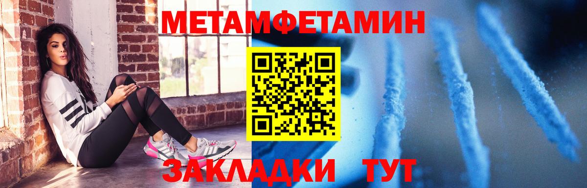 Амфетамин  Вход с VPN  АМФ  АМФ 97%  Слободской 
