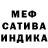 Первитин винт Dije,Nobody: