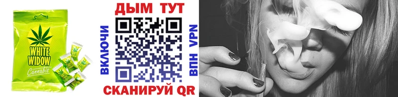 Cannafood конопля  Слободской 