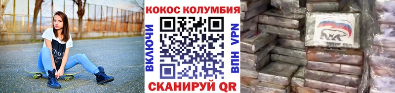 КОКАИН 99%  магазин продажи наркотиков  OMG ссылки  Слободской 