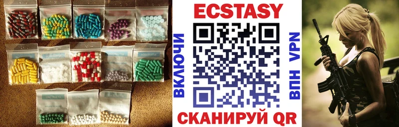 закладки  Слободской  Ecstasy DUBAI 