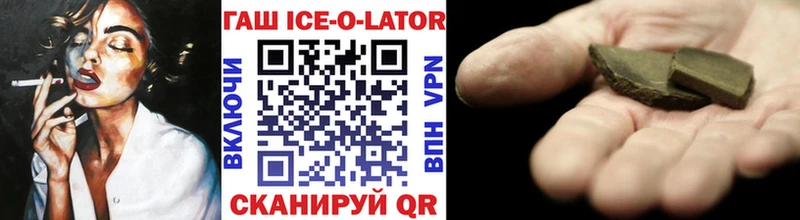 ГАШ Изолятор  Слободской 