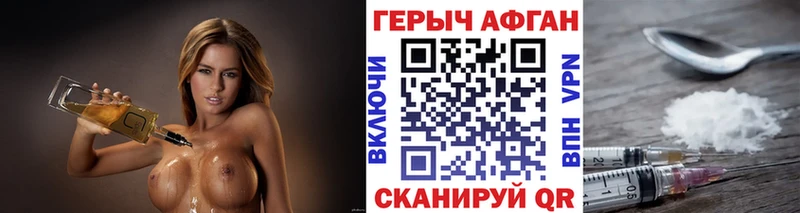 цена ОМГ ОМГ ГЕРОИН хмурый Слободской