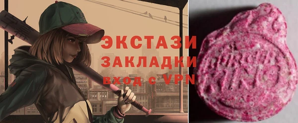 крисы Зеленокумск