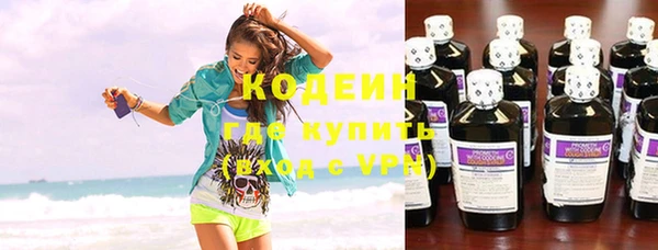крисы Зеленокумск