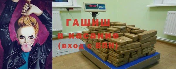 крисы Зеленокумск