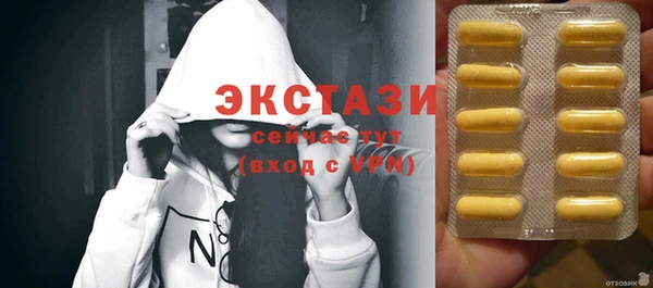 альфа пвп VHQ Иннополис