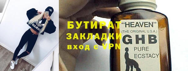 ALPHA PVP Зеленодольск