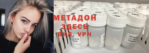 крисы Зеленокумск