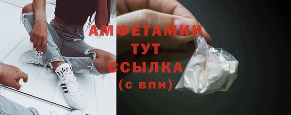 ALPHA PVP Зеленодольск