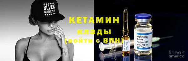 синтетический гашиш Семёнов