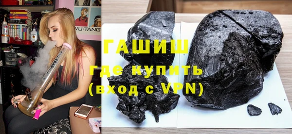 крисы Зеленокумск