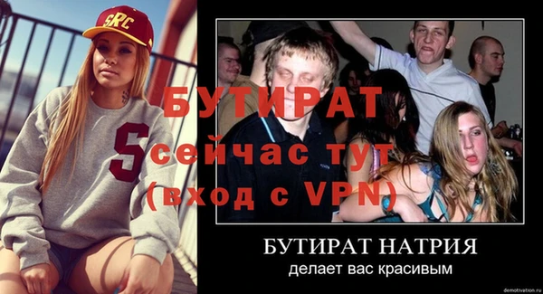 ALPHA PVP Зеленодольск