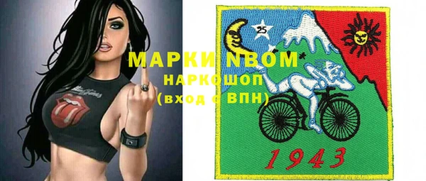 крисы Зеленокумск