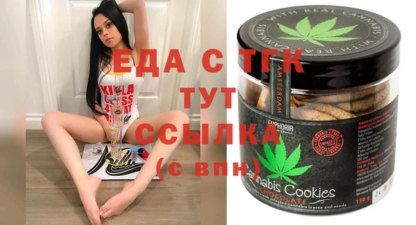 крисы Зеленокумск