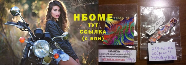 ALPHA PVP Зеленодольск