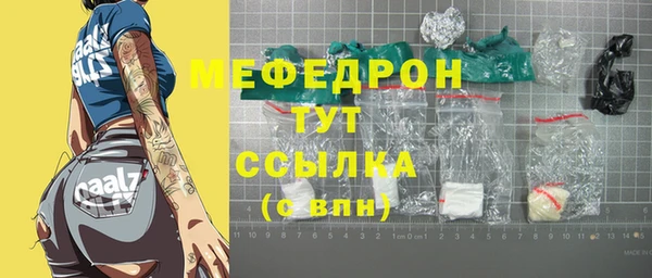 а пвп мука Зерноград