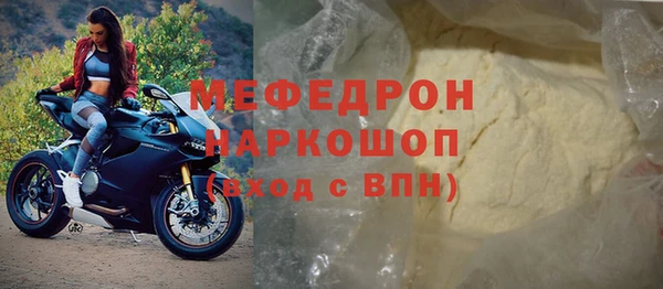 МДМА Семикаракорск