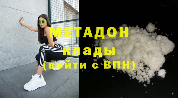 а пвп мука Зерноград