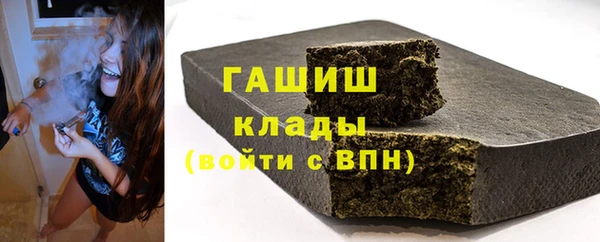 крисы Зеленокумск
