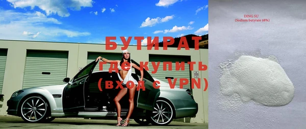ALPHA PVP Зеленодольск