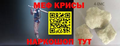 марихуана Коммунар