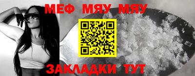 mdma Конаково