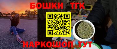 марихуана Коммунар