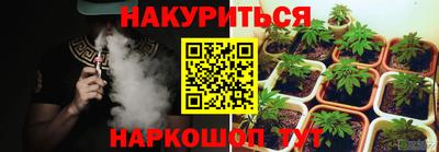 марихуана Коммунар