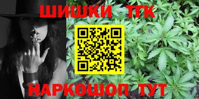марихуана Коммунар