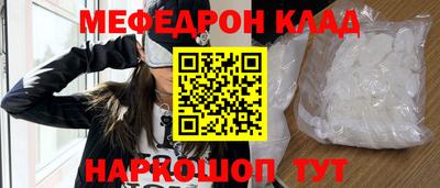 mdma Конаково