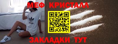 mdma Конаково
