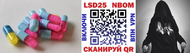 где продают   kraken маркетплейс  ЛСД экстази ecstasy  Слободской 