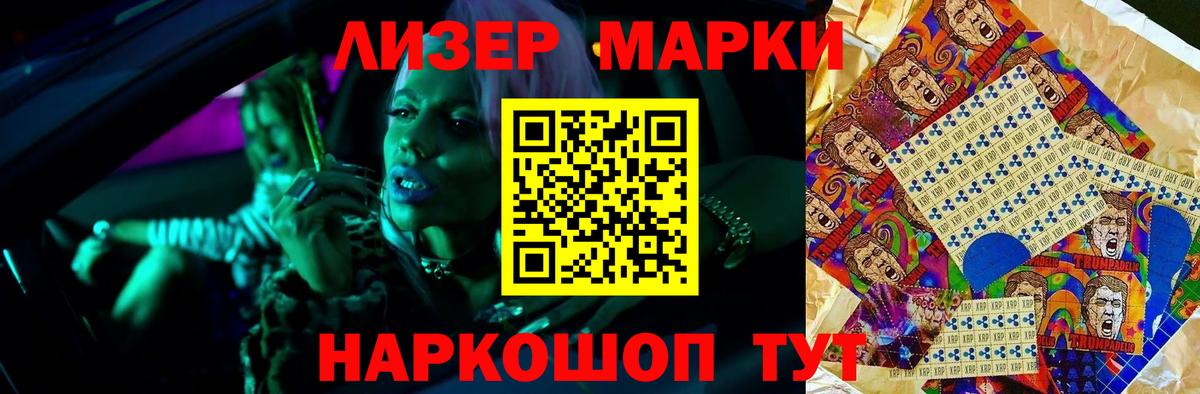 ЛСД экстази кислота Слободской