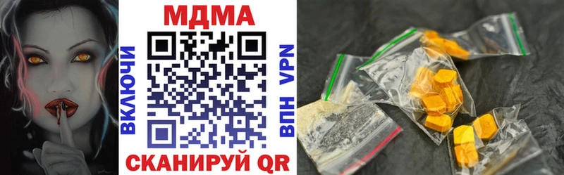 закладки  Слободской  MDMA Molly 