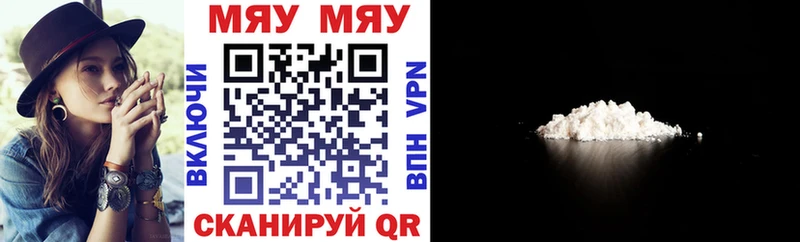Меф 4 MMC  ссылка на мегу ССЫЛКА  Слободской 