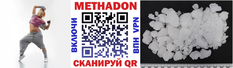 купить  цена  Слободской  ОМГ ОМГ tor  Метадон белоснежный 