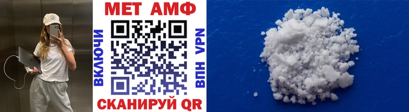 Метамфетамин витя  магазин    Слободской 