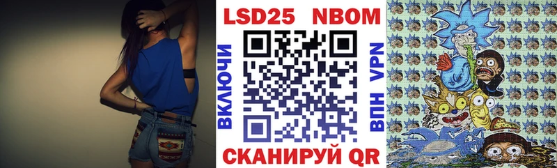 ОМГ ОМГ как зайти  Слободской  Марки 25I-NBOMe 1,5мг 
