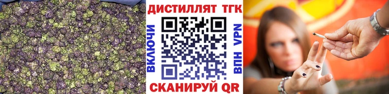 hydra рабочий сайт  Слободской  Дистиллят ТГК Wax 