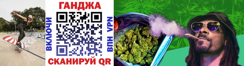 блэк спрут ссылка  Слободской  Канабис White Widow 