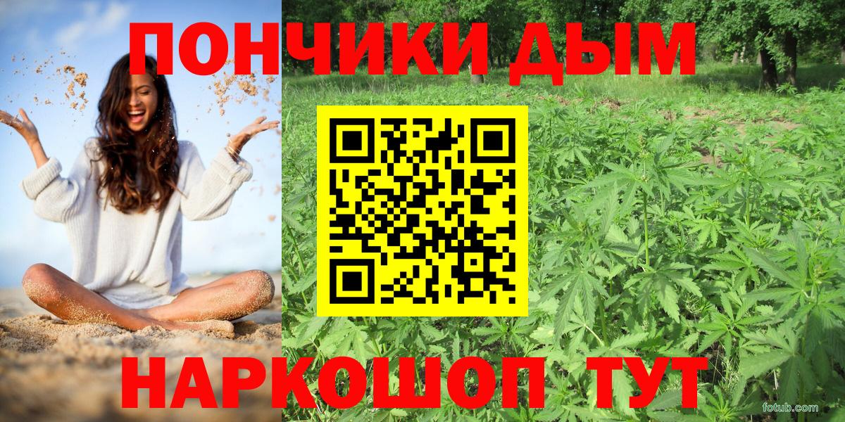 Марихуана Bruce Banner Слободской